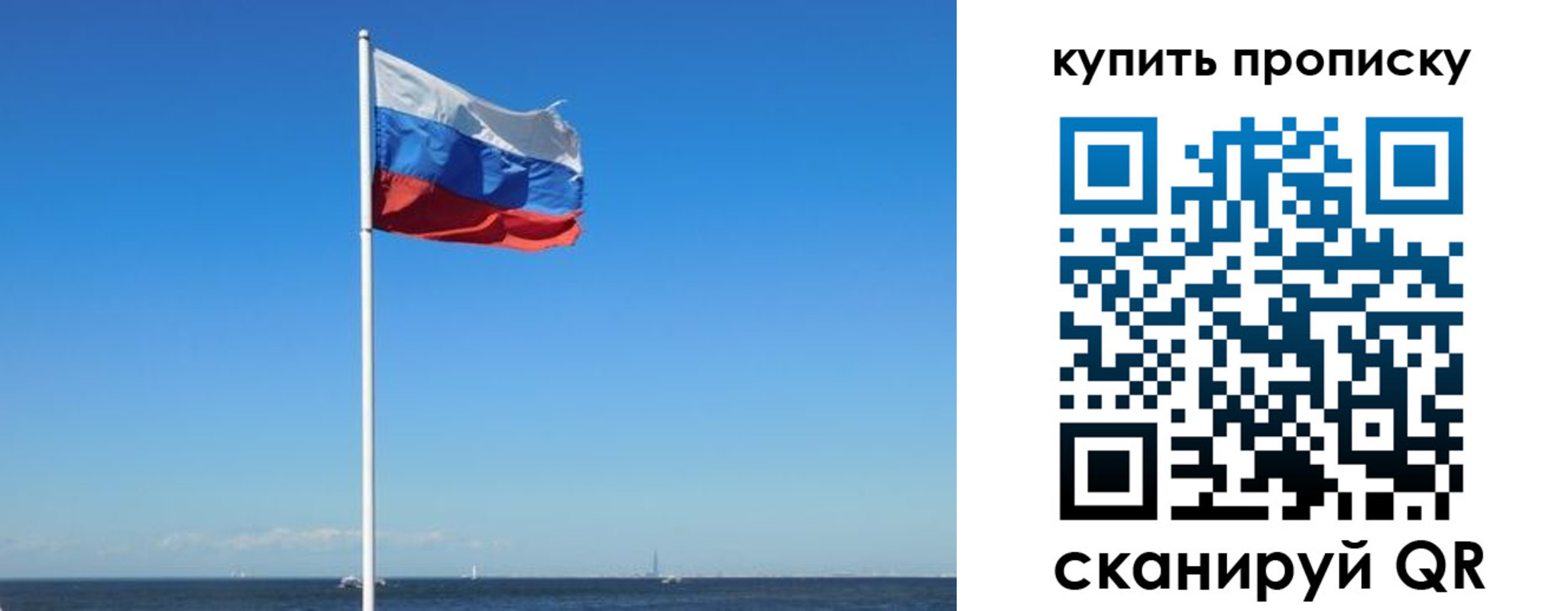 прописка для школы в Апшеронске
